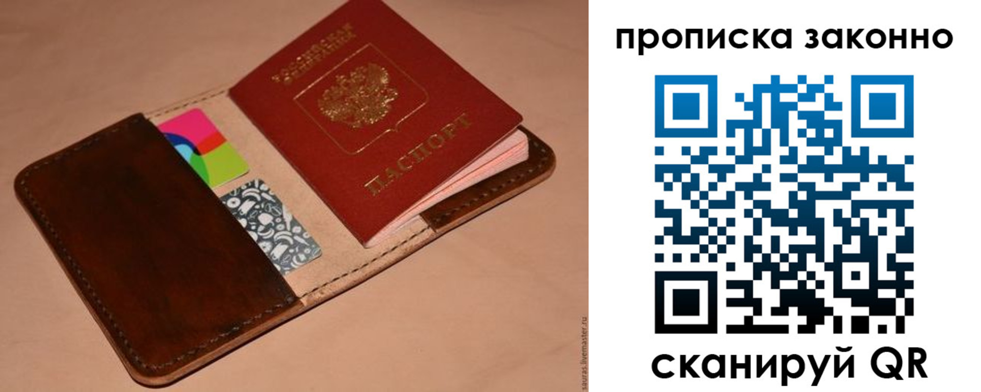 где прописаться в Всеволожске