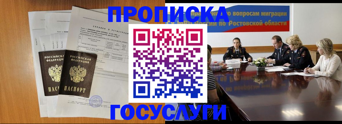 регистрация для школы в Всеволожске