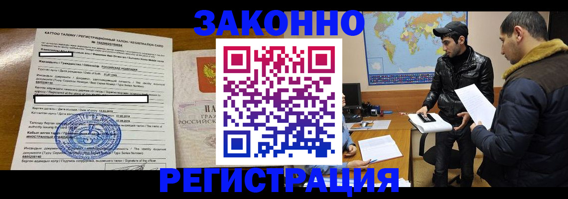 временная регистрация адрес в Всеволожске